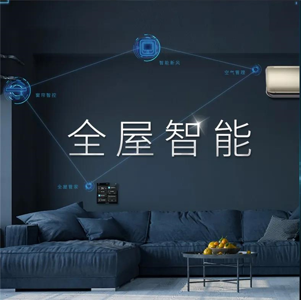 海爾智家全屋智能：海爾魔方面板Magic Pad如何魔控全屋？