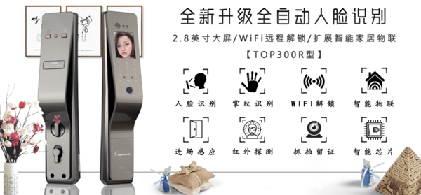 頂吉智能鎖:為什么智能門鎖安裝費用遠高于售后呢?