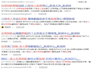 洛克思格指靜脈智能鎖：讓老年人老有“鎖”依。