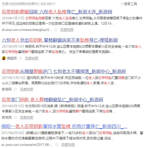 LOCKSIGA-S2智能鎖 更合適老年人的智能鎖