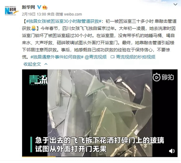 飛利浦智能鎖:為什么獨居的你更需要裝一把智能鎖?