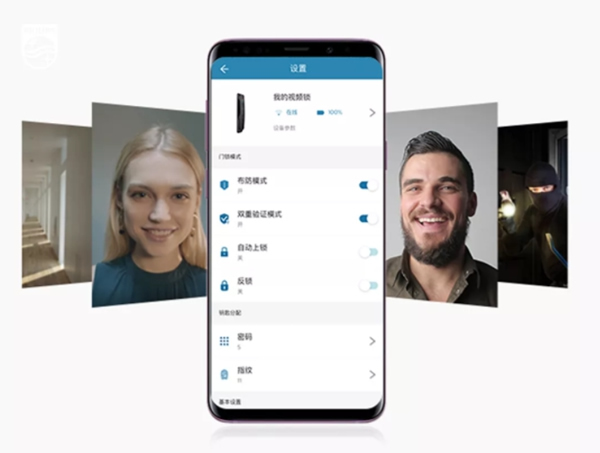 飛利浦智能鎖:可視智能鎖成趨勢 它究竟好在哪里?