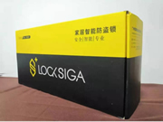洛克思格指靜脈智能鎖:有效防止假圖像識(shí)別