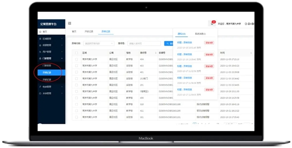 GMT物聯智能鎖:致青春 | 共享智能鎖 GMT物聯智能鎖:致青春 | 共享智能鎖