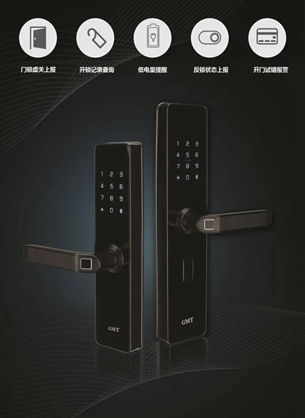 GMT物聯智能鎖:致青春 | 共享智能鎖 GMT物聯智能鎖:致青春 | 共享智能鎖
