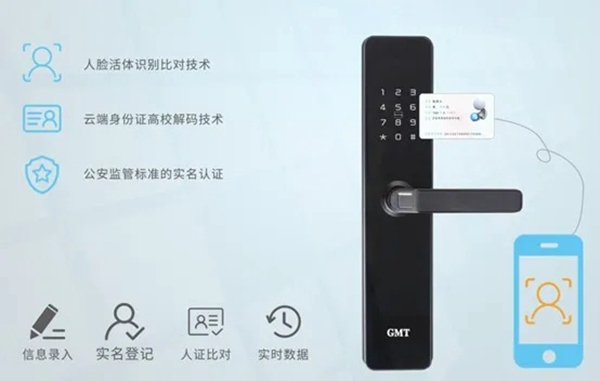 GMT物聯智能鎖:致青春 | 共享智能鎖 GMT物聯智能鎖:致青春 | 共享智能鎖
