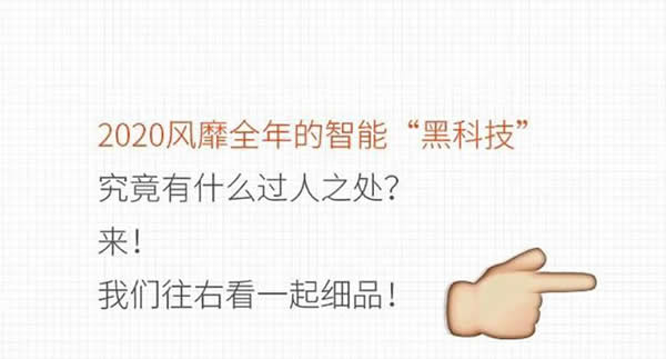 去未來不用時光機(jī),天能智能門就能開啟科技未來