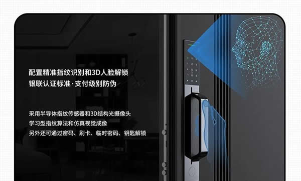 去未來不用時光機(jī),天能智能門就能開啟科技未來