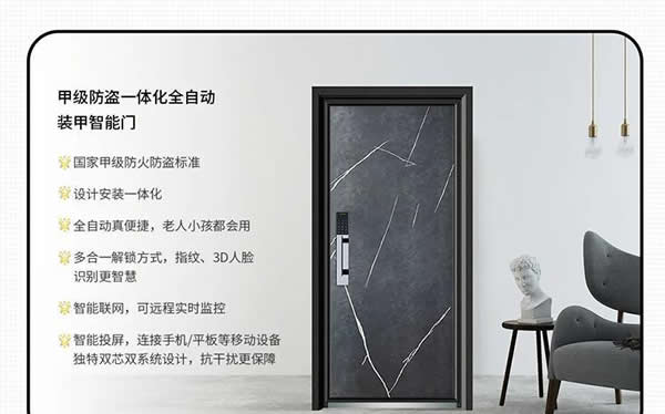 去未來不用時光機(jī),天能智能門就能開啟科技未來