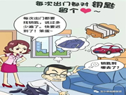 璽爾盾指靜脈鎖:為什么越來越多的人都換上了智能鎖?這五個(gè)原因說出真相!