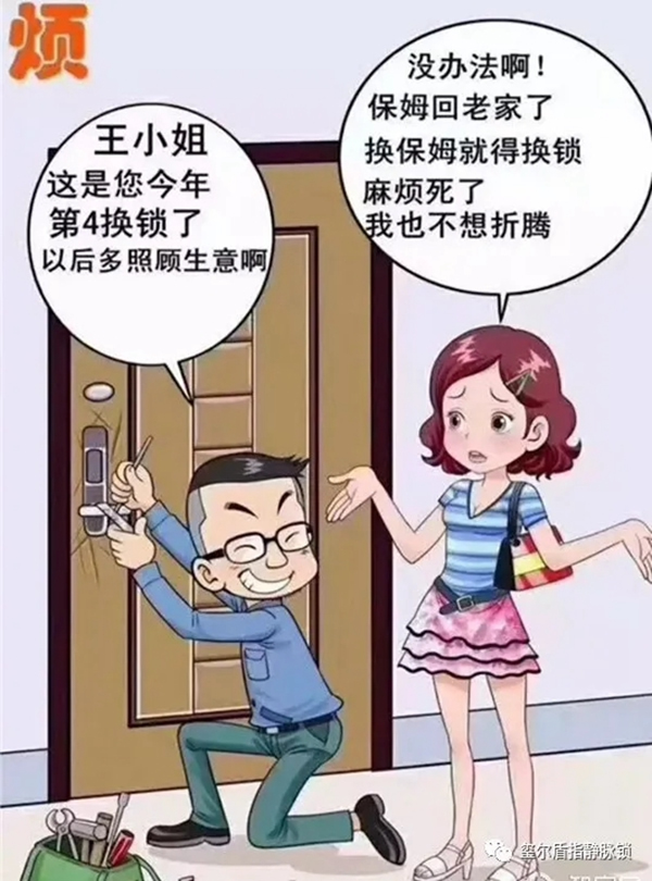 璽爾盾指靜脈鎖：為什么越來越多的人都換上了智能鎖？這五個原因說出真相！