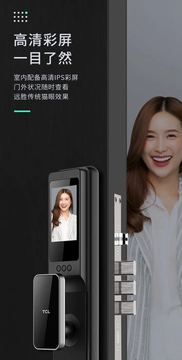 解鎖儀式人生!TCL AI智屏貓眼智能鎖K7Q來啦 解鎖儀式人生!TCL AI智屏貓眼智能鎖K7Q來啦