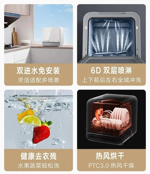 云米全屋互聯網家電：洗得更干凈，還省水省力，洗碗機到底該怎么選？