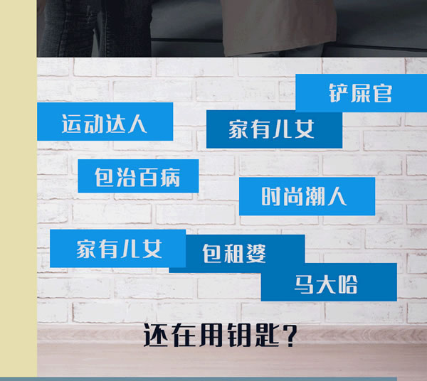 2021牛轉乾坤,從一把西勒奇智能鎖開始