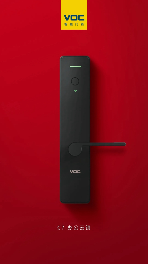 VOC智能鎖:史上最全的智能門鎖選購指南,每款都是2021年貨必BUY款 VOC智能鎖:史上最全的智能門鎖選購指南,每款都是2021年貨必BUY款