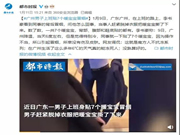 飛利浦智能鎖丨冬季使用“取暖神器”該注意這些問題