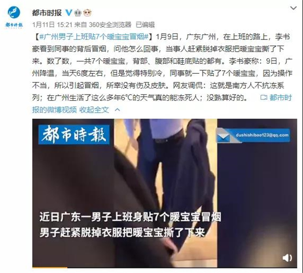 飛利浦智能鎖丨冬季使用“取暖神器”該注意這些問題 飛利浦智能鎖丨冬季使用“取暖神器”該注意這些問題