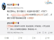 飛利浦智能鎖:寒冬下 智能鎖也“怕”冷?