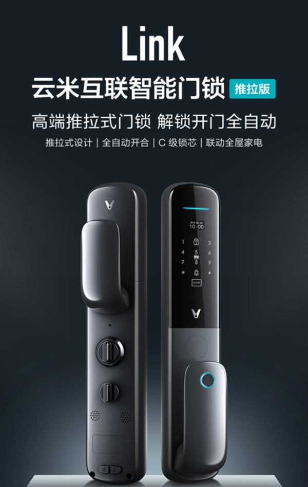 云米全屋互聯網家電超人氣新品重磅來襲！逼格滿滿！