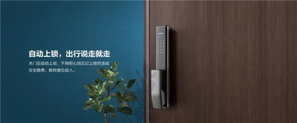 飛利浦智能鎖:決定買鎖的那一刻 他們原來是這樣想的 飛利浦智能鎖:決定買鎖的那一刻 他們原來是這樣想的