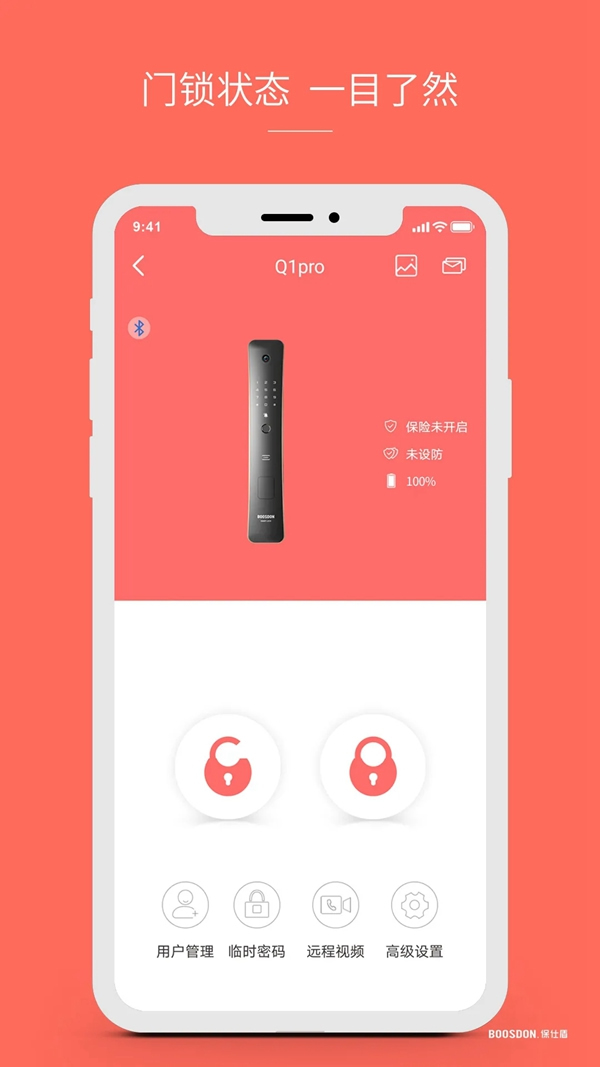 保仕盾聯網智能鎖有多好用?這些總結太到位! 保仕盾聯網智能鎖有多好用?這些總結太到位!