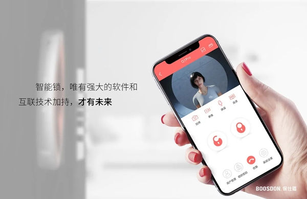 保仕盾聯網智能鎖有多好用?這些總結太到位! 保仕盾聯網智能鎖有多好用?這些總結太到位!