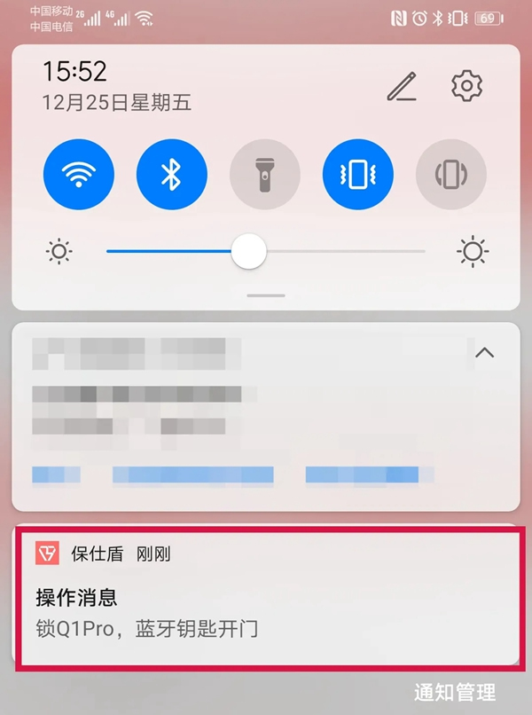 保仕盾智能鎖:原來智能鎖藍(lán)牙還可以這樣用 保仕盾智能鎖:原來智能鎖藍(lán)牙還可以這樣用