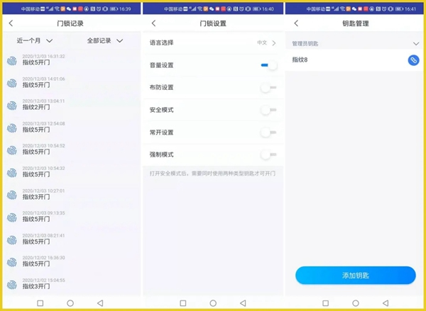 顏值超群，內在有料！行業權威媒體拆機測評KUB-KX9智能鎖!
