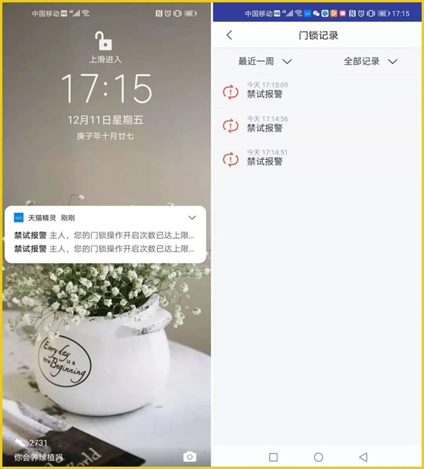 顏值超群，內在有料！行業權威媒體拆機測評KUB-KX9智能鎖!