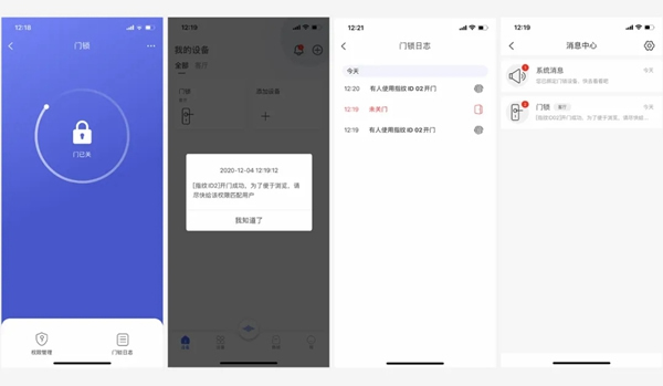 孔明獎獲得者--TCL物聯(lián)網智能鎖K6C達人首測來啦! 孔明獎獲得者--TCL物聯(lián)網智能鎖K6C達人首測來啦!