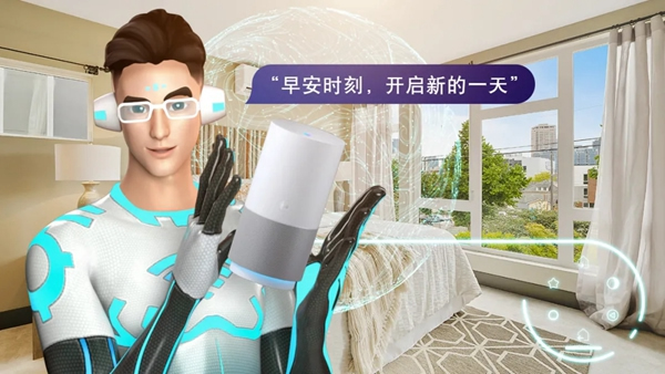 聞弦歌而知雅意,西門子智能管家語音控制等您開啟 聞弦歌而知雅意,西門子智能管家語音控制等您開啟