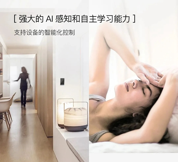 上市了！艾特智屏A5多重“身份”，出場即驚艷！