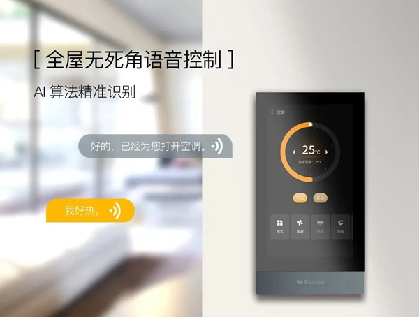 上市了！艾特智屏A5多重“身份”，出場即驚艷！