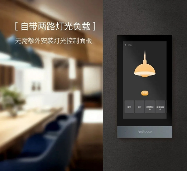 上市了！艾特智屏A5多重“身份”，出場即驚艷！