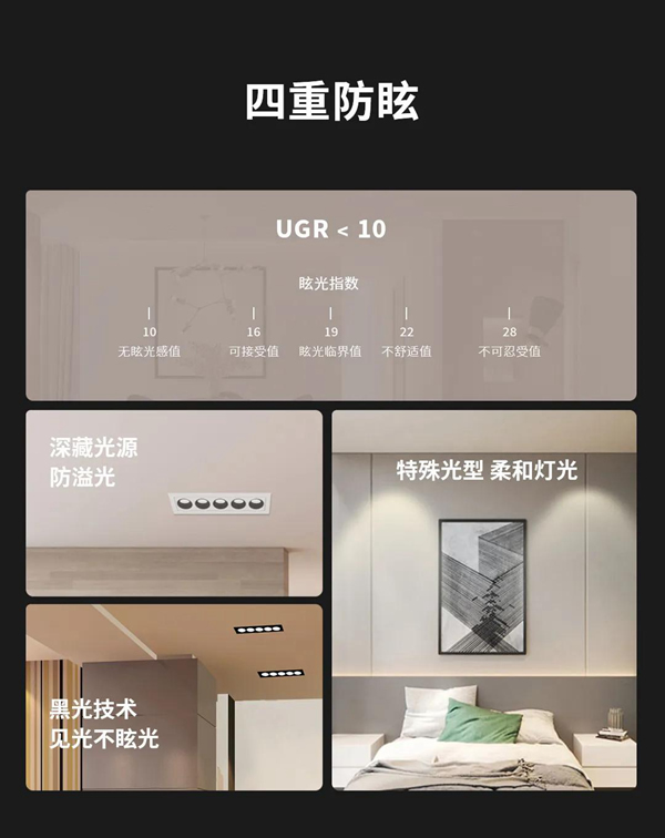 河東科技HDL：MOON | 嵌入式防眩條形筒燈，極簡風格之選