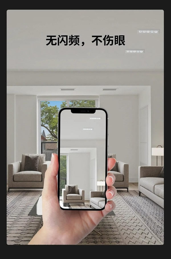 河東科技HDL：MOON | 嵌入式防眩條形筒燈，極簡風格之選