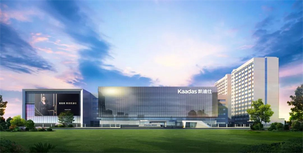 凱迪仕智能鎖16萬平方米智能安防產業園今日開工奠基,啟航新征程! 凱迪仕智能鎖16萬平方米智能安防產業園今日開工奠基,啟航新征程!