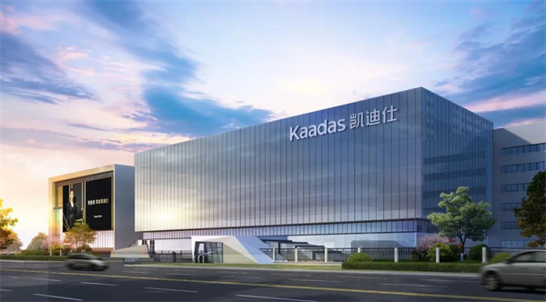 凱迪仕智能鎖16萬平方米智能安防產業園今日開工奠基,啟航新征程! 凱迪仕智能鎖16萬平方米智能安防產業園今日開工奠基,啟航新征程!