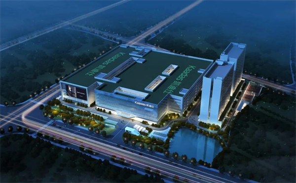 凱迪仕智能鎖16萬平方米智能安防產業園今日開工奠基,啟航新征程! 凱迪仕智能鎖16萬平方米智能安防產業園今日開工奠基,啟航新征程!