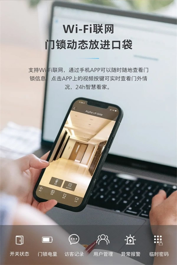 飛利浦智能鎖丨帶屏貓眼可視智能鎖Alpha-V(P)魅力登場 飛利浦智能鎖丨帶屏貓眼可視智能鎖Alpha-V(P)魅力登場