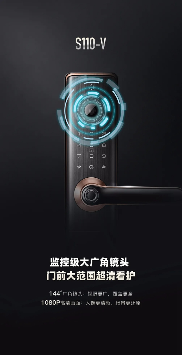 凱迪仕首款一握開可視貓眼智能鎖S110-V,全球重磅發(fā)布! 凱迪仕首款一握開可視貓眼智能鎖S110-V,全球重磅發(fā)布!