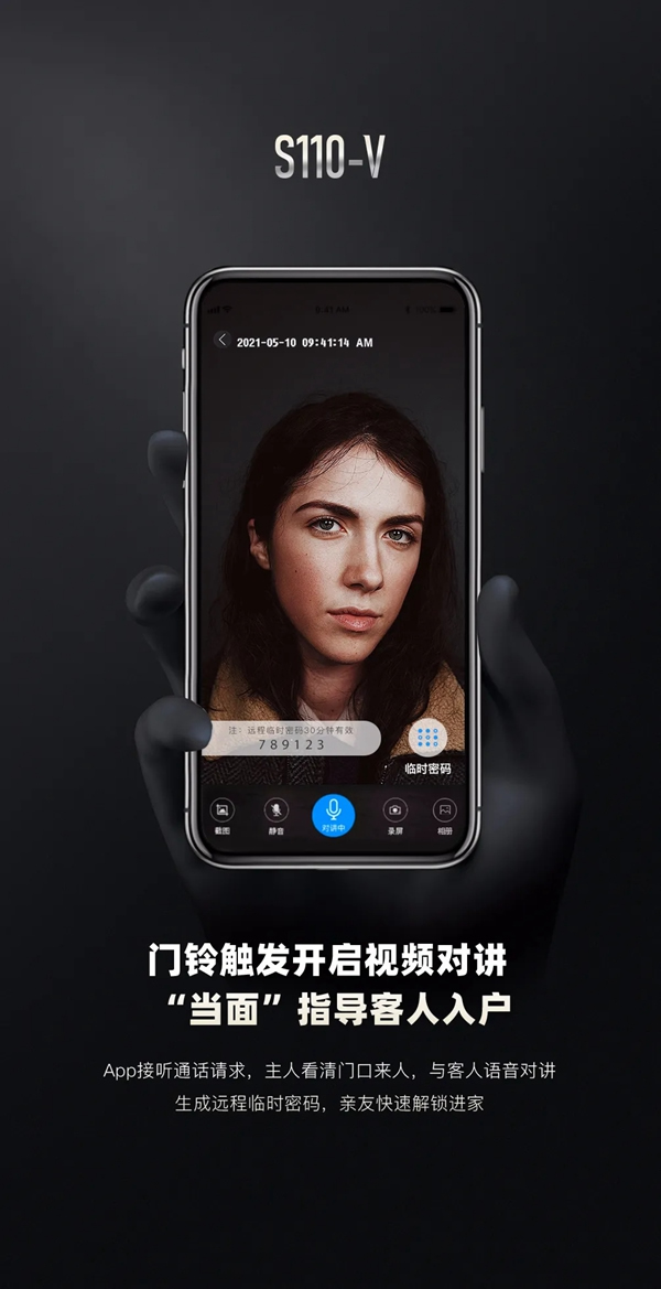 凱迪仕首款一握開可視貓眼智能鎖S110-V,全球重磅發(fā)布! 凱迪仕首款一握開可視貓眼智能鎖S110-V,全球重磅發(fā)布!