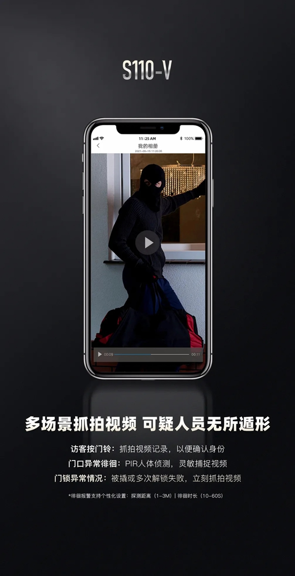 凱迪仕首款一握開可視貓眼智能鎖S110-V,全球重磅發(fā)布! 凱迪仕首款一握開可視貓眼智能鎖S110-V,全球重磅發(fā)布!