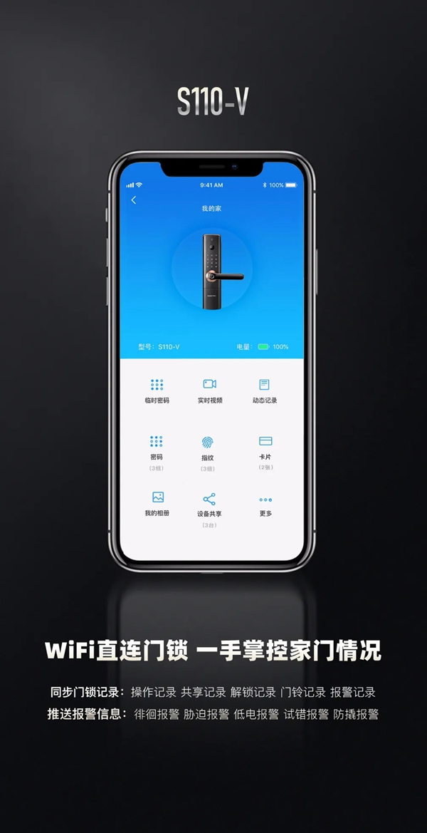 凱迪仕首款一握開可視貓眼智能鎖S110-V,全球重磅發(fā)布! 凱迪仕首款一握開可視貓眼智能鎖S110-V,全球重磅發(fā)布!