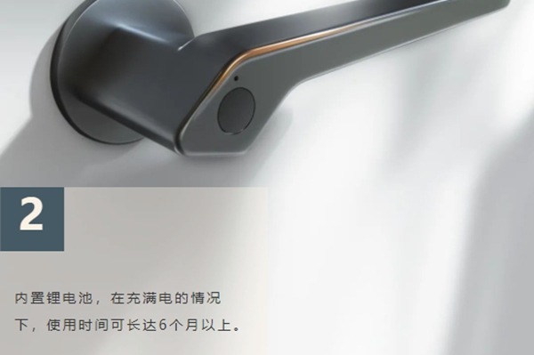 不想隱私被看見？頂固安全門鎖和·界·隱室內(nèi)指紋鎖，有顏又有料