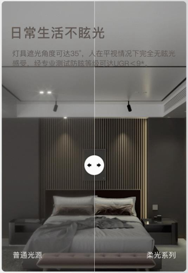 ORVIBO歐瑞博|柔光智控無主燈,為千萬家庭開啟“柔光時代” ORVIBO歐瑞博|柔光智控無主燈,為千萬家庭開啟“柔光時代”