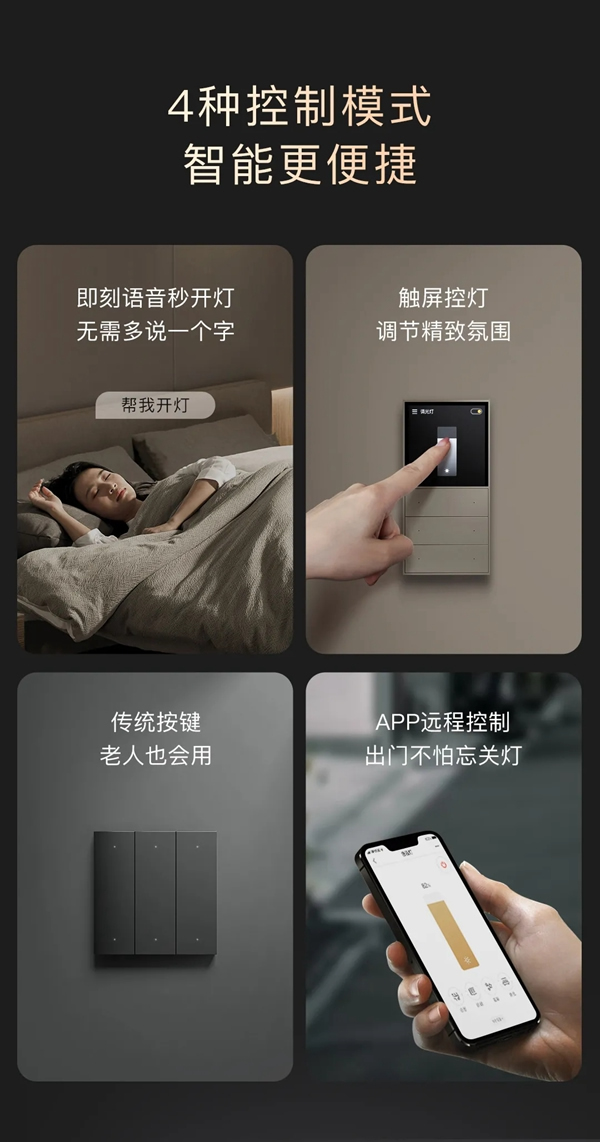 ORVIBO歐瑞博|柔光智控無主燈,為千萬家庭開啟“柔光時代” ORVIBO歐瑞博|柔光智控無主燈,為千萬家庭開啟“柔光時代”