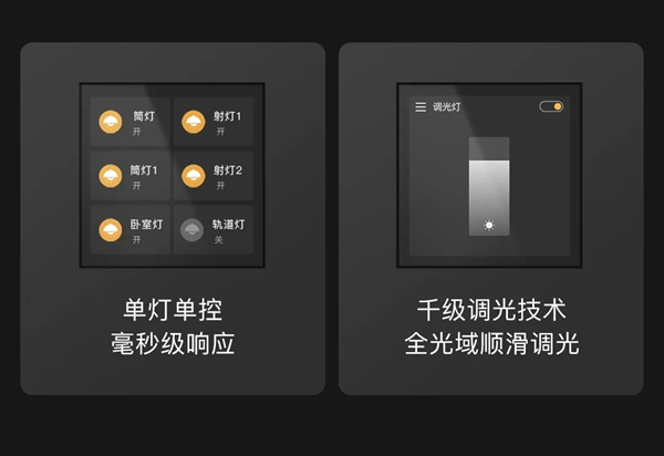 ORVIBO歐瑞博|柔光智控無主燈,為千萬家庭開啟“柔光時代” ORVIBO歐瑞博|柔光智控無主燈,為千萬家庭開啟“柔光時代”