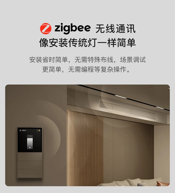ORVIBO歐瑞博|柔光智控無主燈,為千萬家庭開啟“柔光時代” ORVIBO歐瑞博|柔光智控無主燈,為千萬家庭開啟“柔光時代”