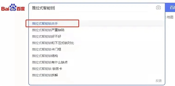 飛利浦智能鎖|總是頻繁被夾手?推拉式智能鎖應(yīng)該這樣打開!